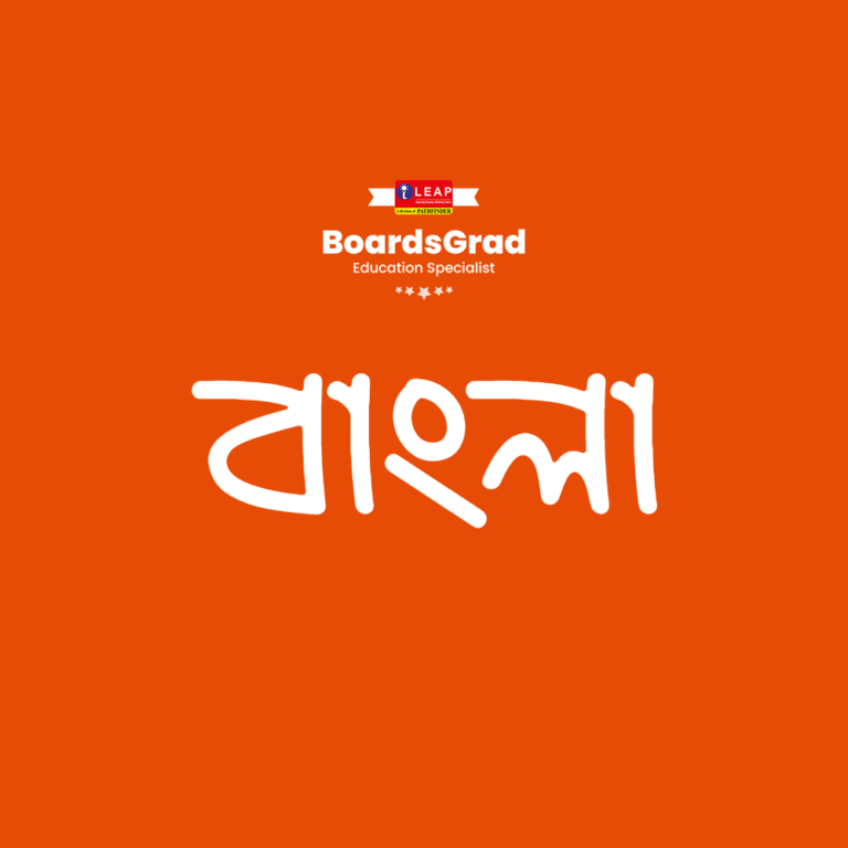 Bengali